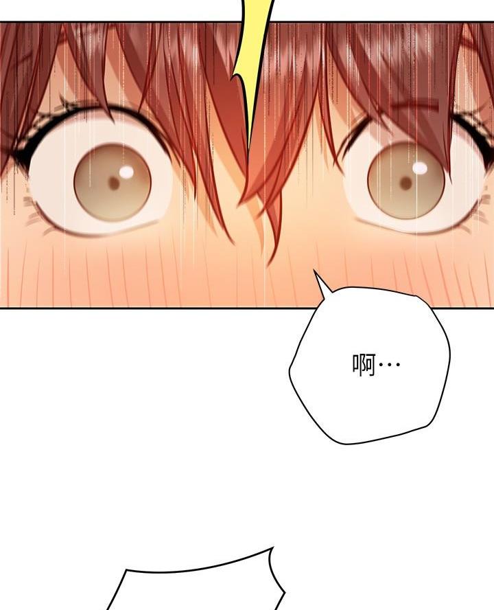 开心瑜伽体式漫画,第25话3图