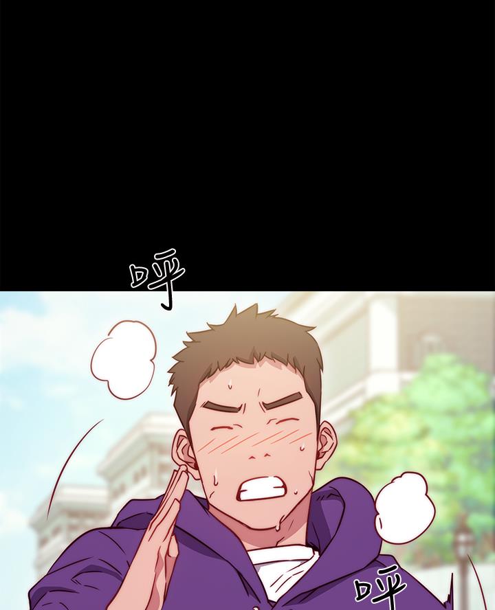 开心瑜伽社免费阅读完整版漫画,第2话4图