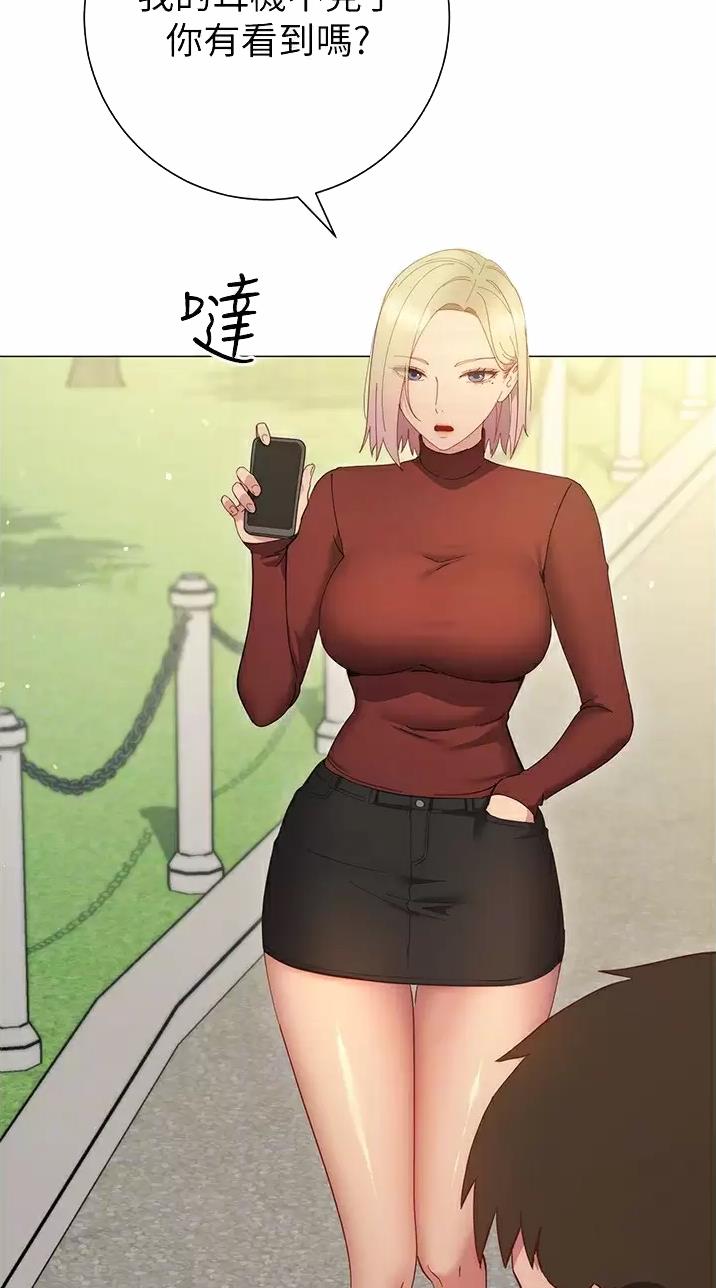 开心娱乐在线观看高清漫画,第60话5图