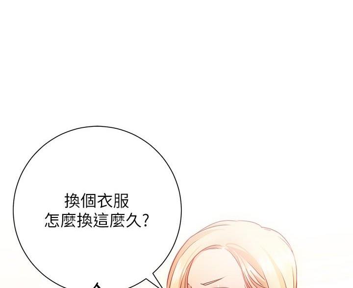 开瑜伽馆心得漫画,第31话4图