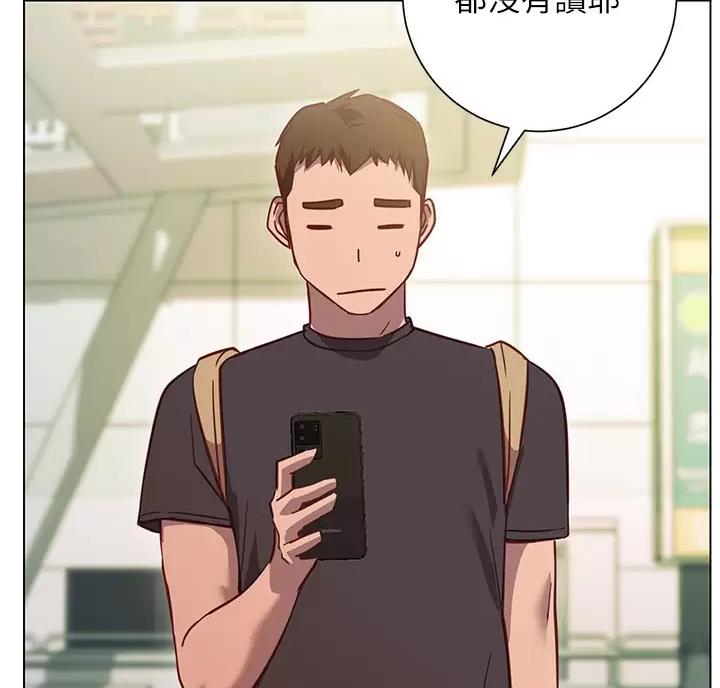 开心娱乐在线观看高清漫画,第52话5图