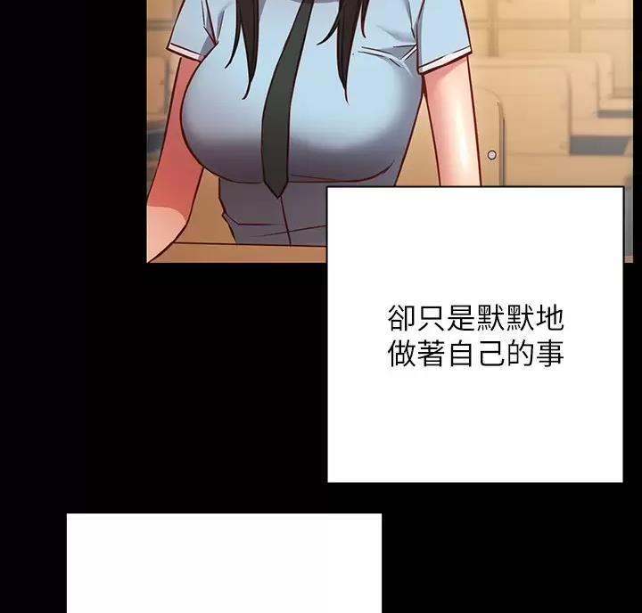 开心瑜伽学堂漫画,第51话5图