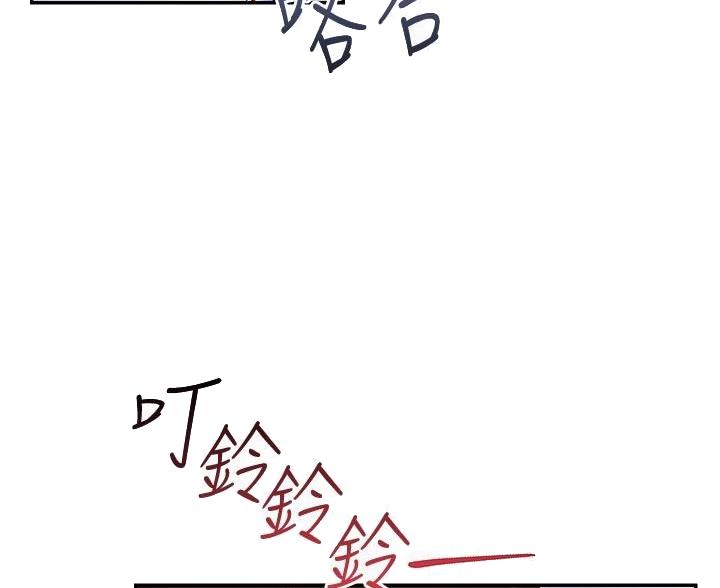 开心超人联盟之异星迷航漫画,第30话3图