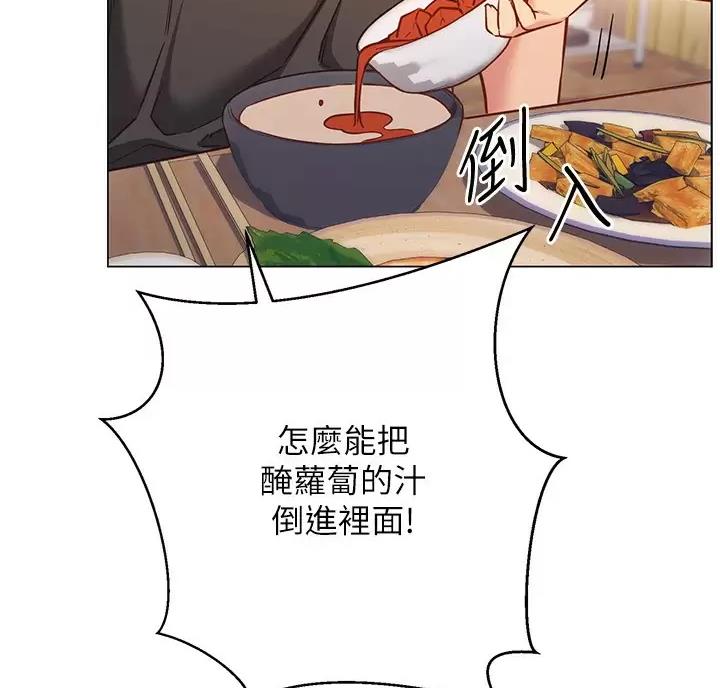 开心粤语漫画,第50话3图