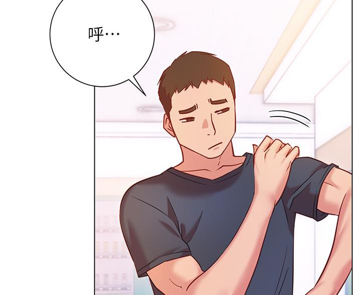开心云潮汐下载漫画,第37话4图