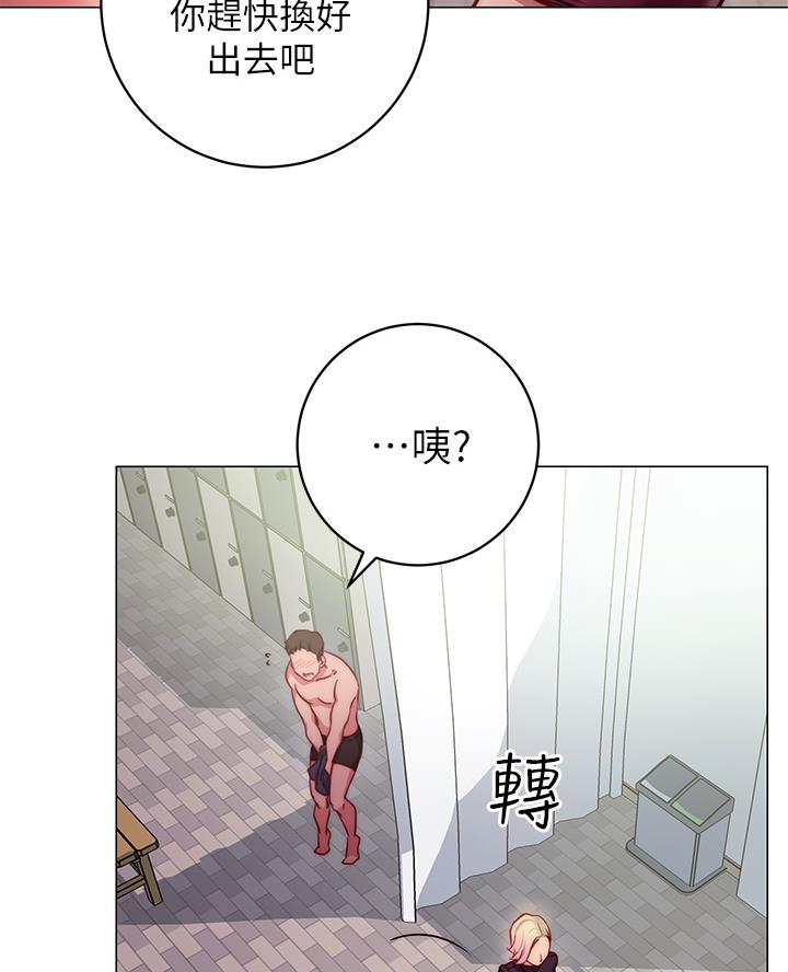 开心瑜伽直播漫画,第6话3图