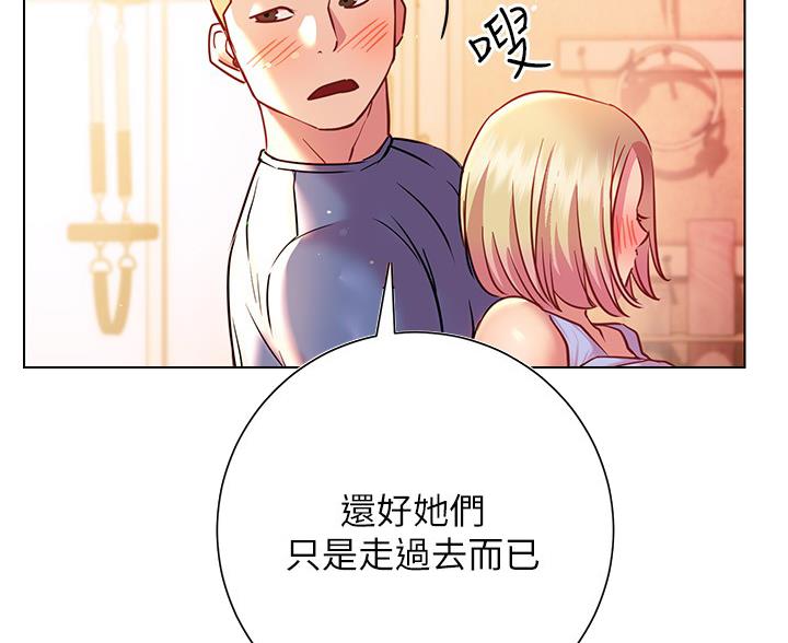 开心鱼是什么鱼漫画,第36话2图