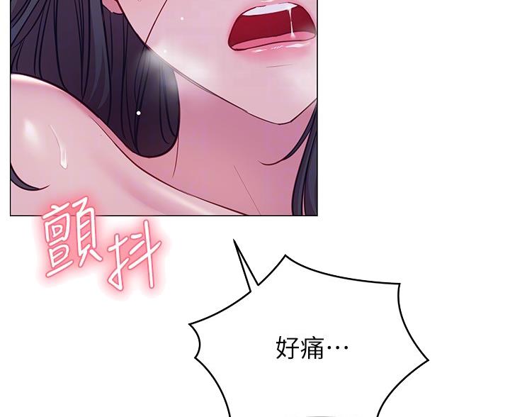 开心瑜伽完整版漫画,第47话4图