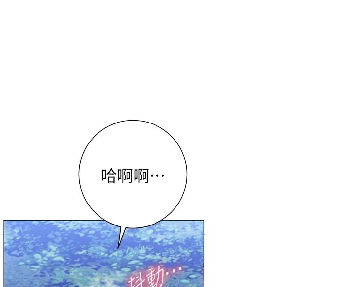 开心云潮汐下载中文版漫画,第42话1图