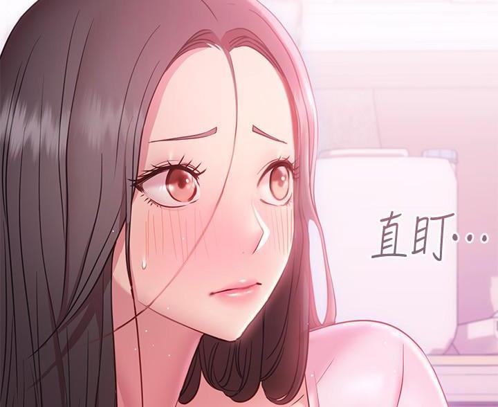 开心瑜伽完整版漫画,第39话2图
