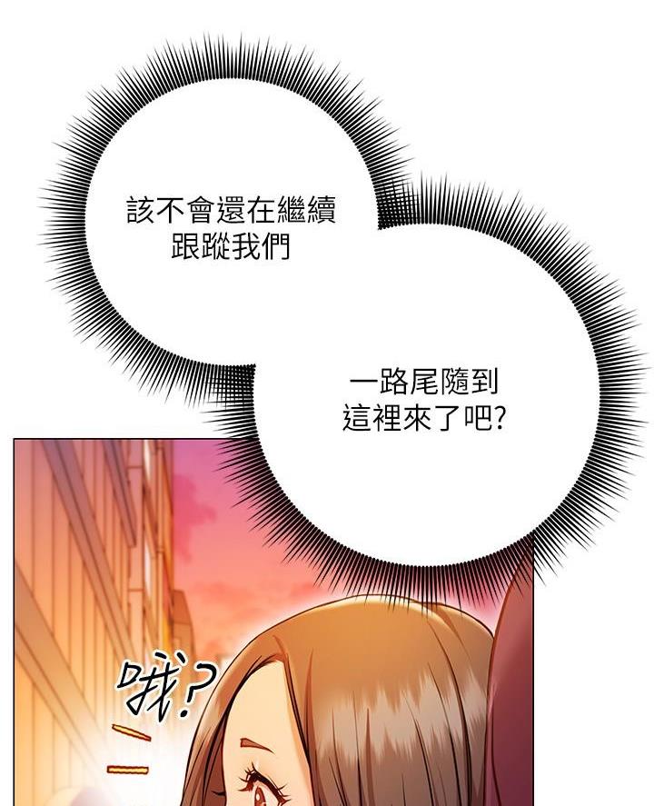 开心小和尚电视剧漫画,第20话4图