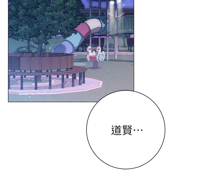 开心语句漫画,第40话2图