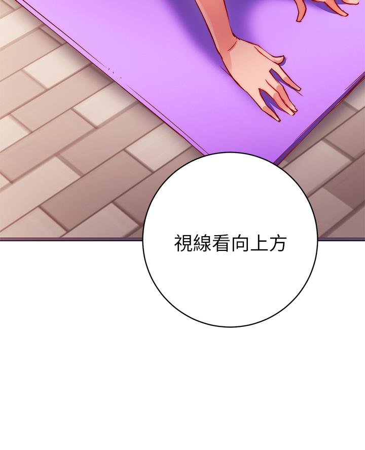 开心答人漫画,第7话5图