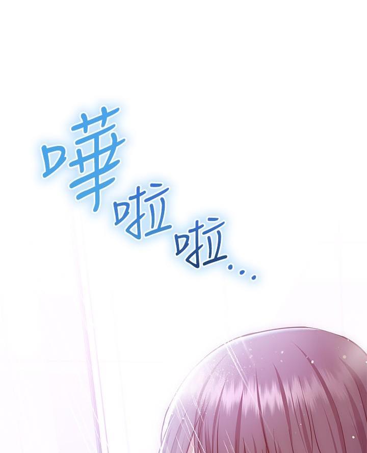 开心答人漫画,第26话5图