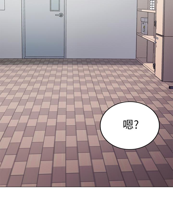 开心云潮汐下载漫画,第5话2图