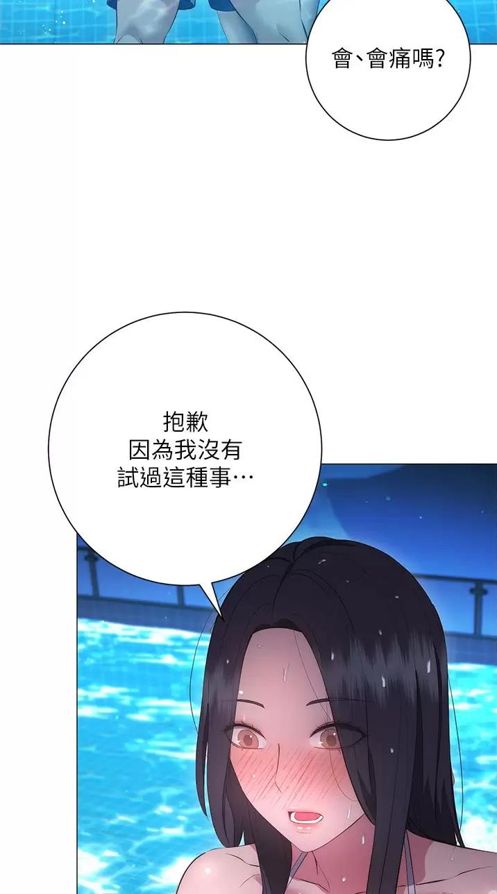开心答人漫画,第62话5图
