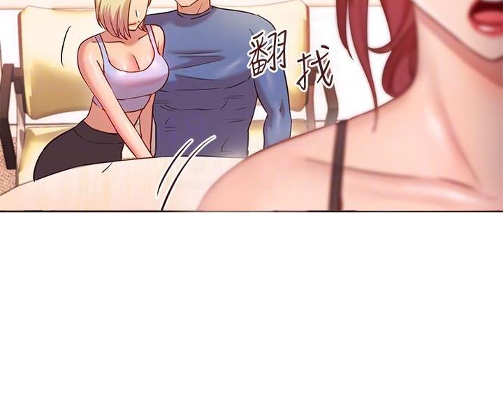 张开心瑜伽老师漫画,第32话4图