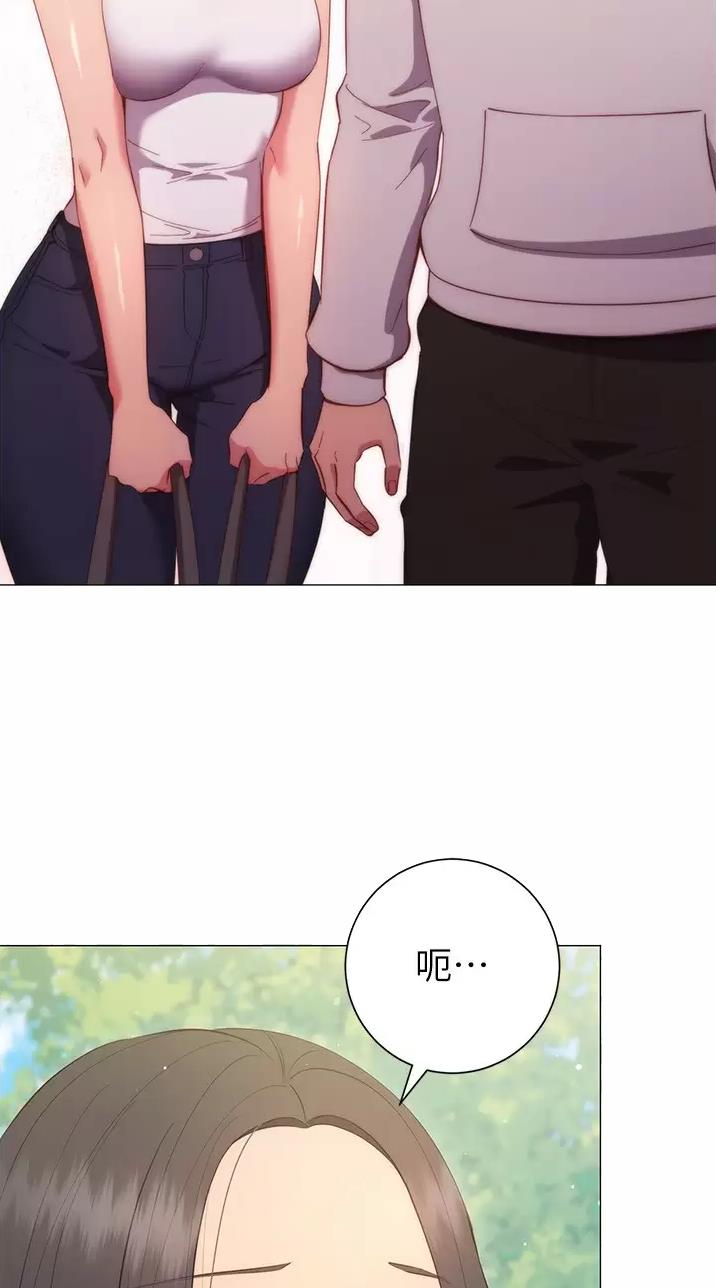 开心娱乐在线观看高清漫画,第60话2图