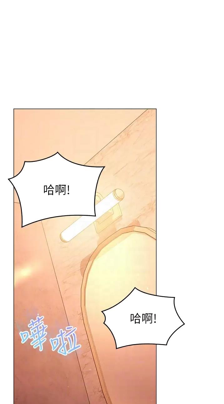 开心娱乐在线观看漫画,第58话1图