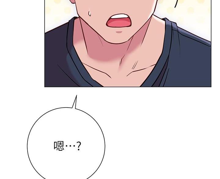开心语句漫画,第40话4图
