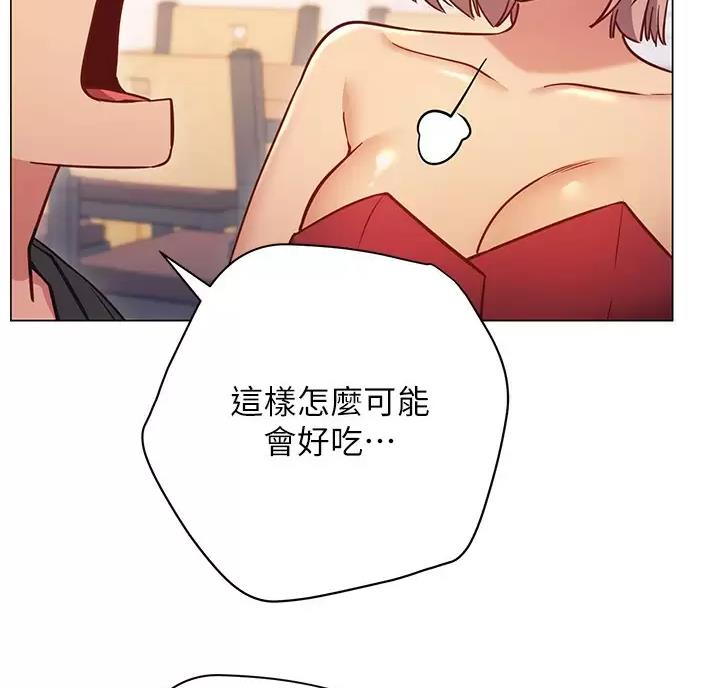 开心粤语漫画,第50话5图