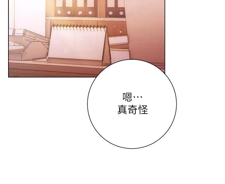 张开心瑜伽老师漫画,第32话2图