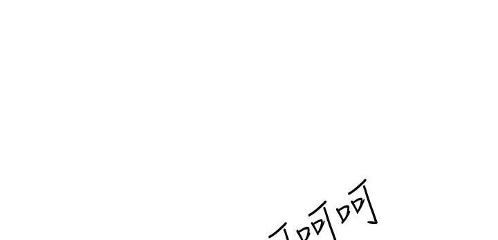 开心消水果漫画,第44话1图