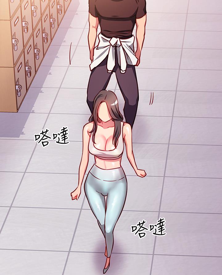 开心答人漫画,第9话4图