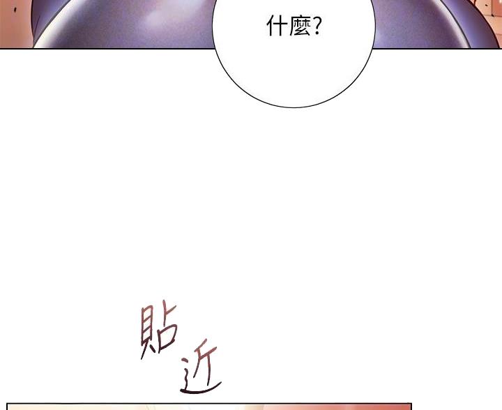 开心娱乐在线观看漫画,第34话3图