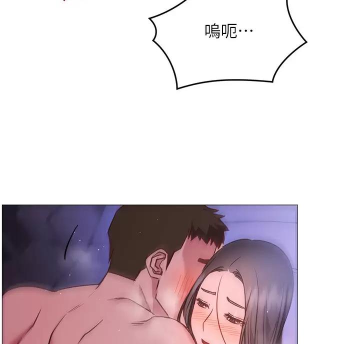 开心云潮汐官网下载漫画,第49话5图