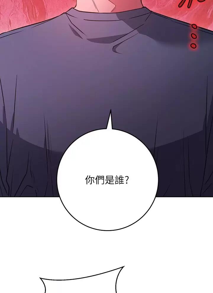 开心愉悦的句子漫画,第57话2图