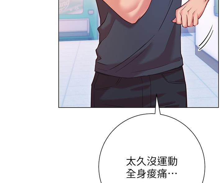开心云潮汐下载漫画,第37话5图