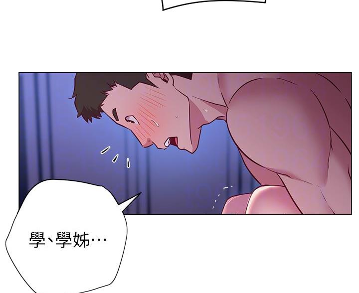 开心瑜伽完整版漫画,第47话5图