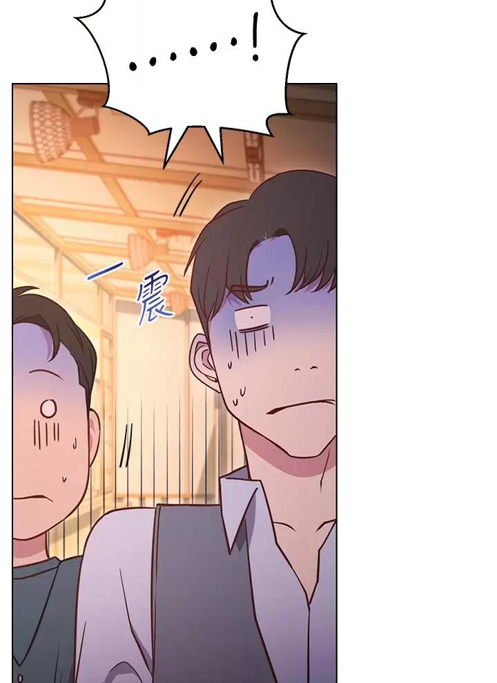 开心愉悦的句子漫画,第57话3图