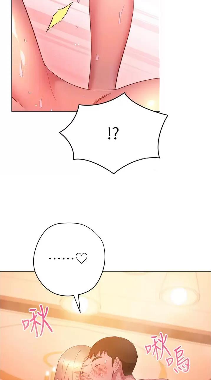 开心娱乐在线观看漫画,第58话3图
