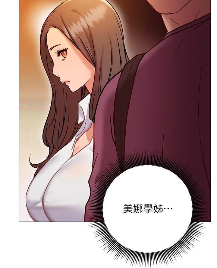 开心小和尚电视剧漫画,第20话3图