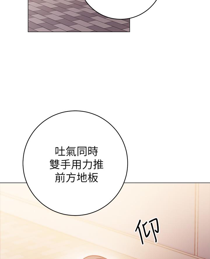 开心答人漫画,第7话3图