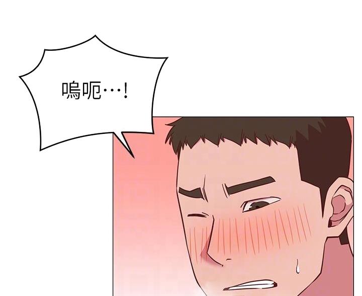 开心云潮汐下载中文版漫画,第42话3图