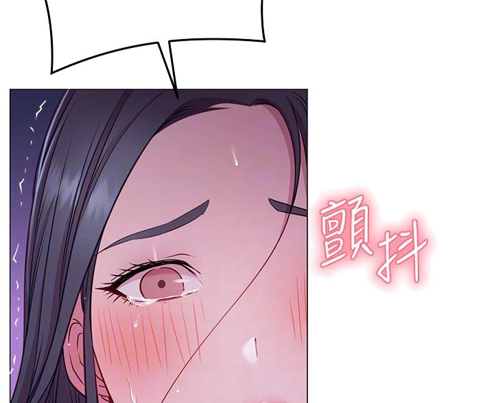 开心瑜伽完整版漫画,第47话3图