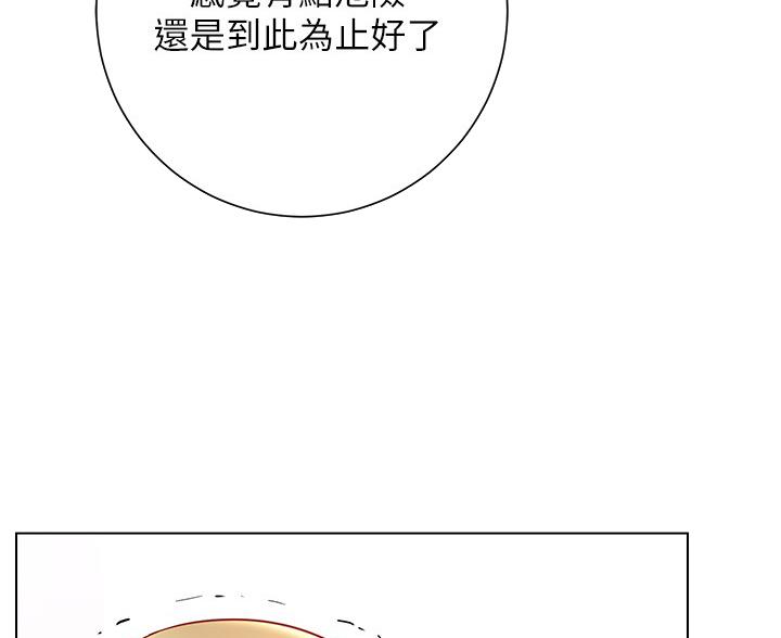 开心鱼是什么鱼漫画,第36话5图