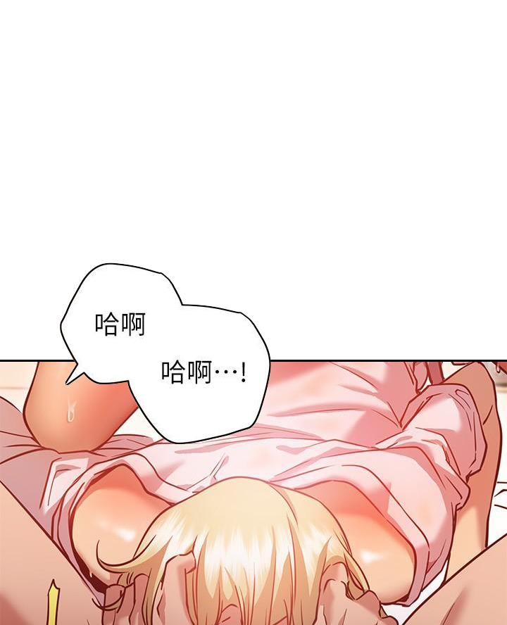 开心愉快的图片漫画,第22话1图