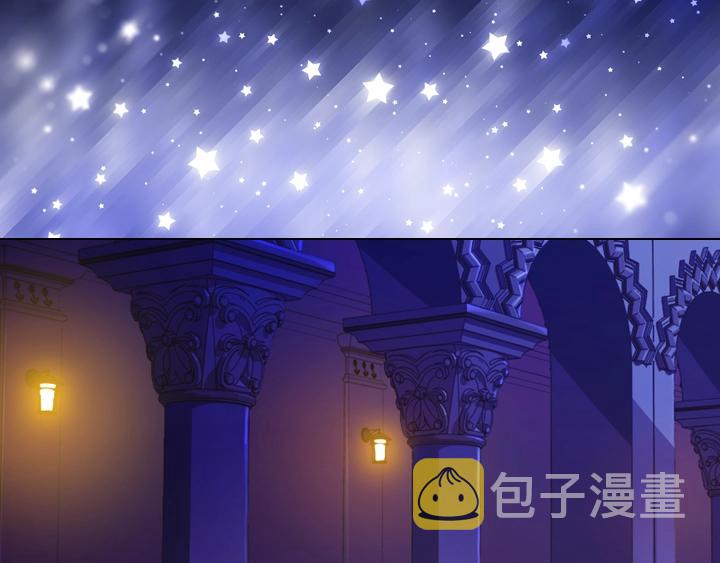 淑女的生存法则则漫画,第5话 点燃复仇之火5图
