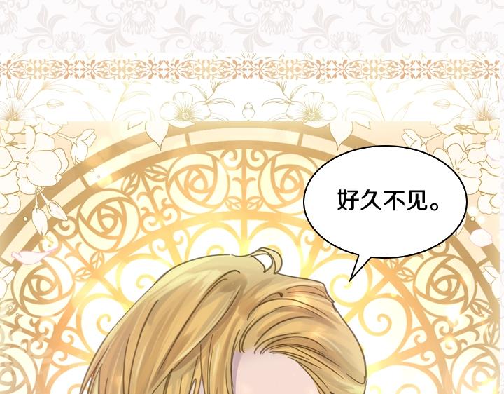 淑女的生存法则图片漫画,第59话 互呛5图