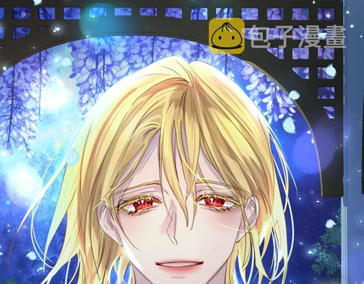 淑女的生存法则漫画免费阅读下拉式漫画,第54话 正式交往5图