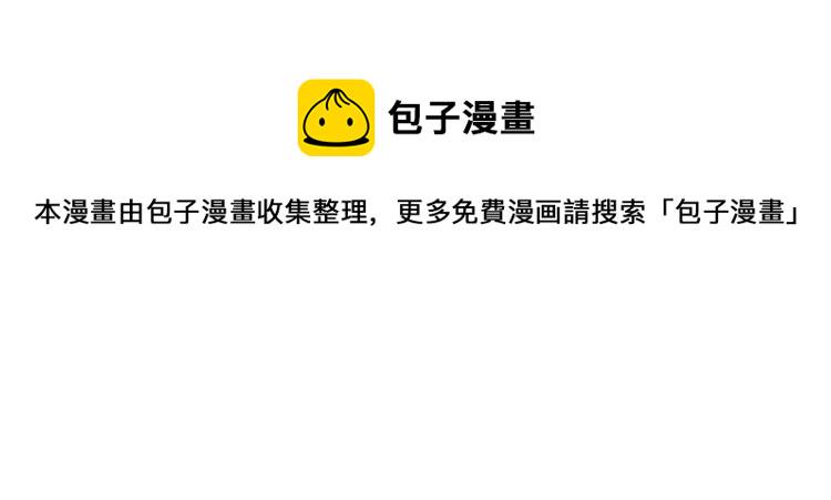 庶女的生存法则免费漫画,第40话 缘分4图