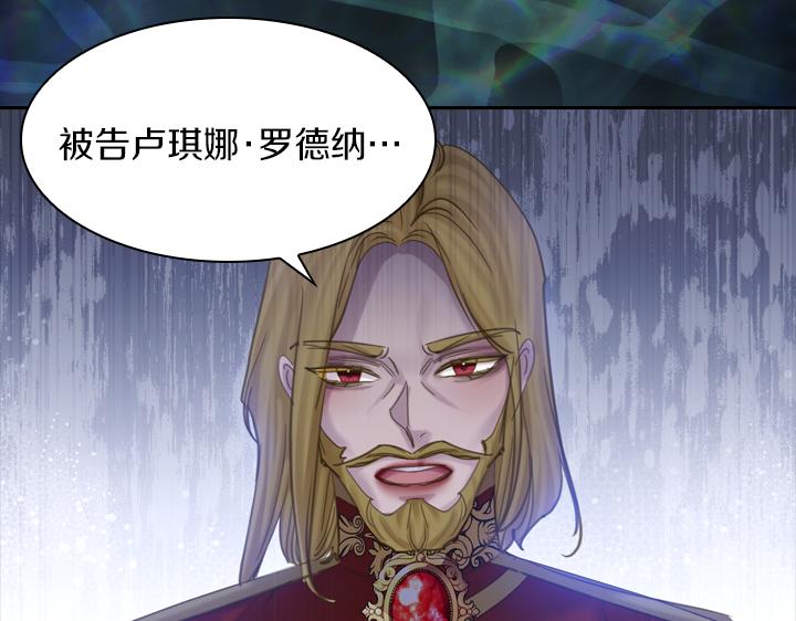 淑女的生存法则11漫画,第73话 生日宴5图