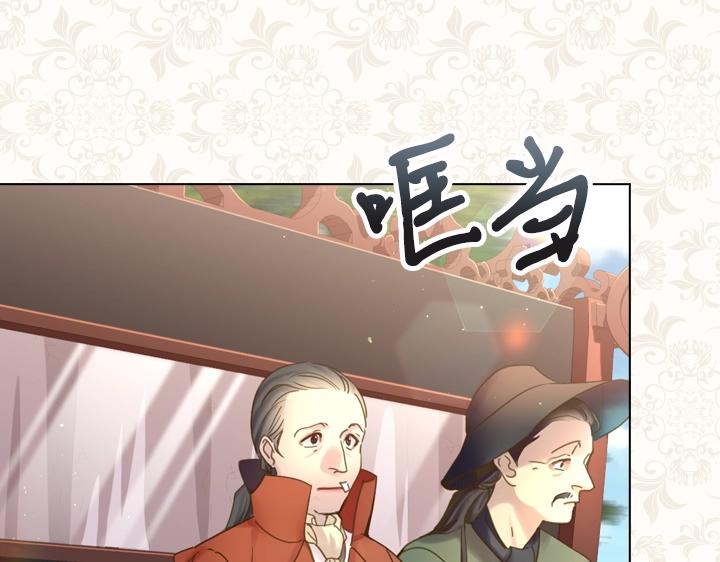淑女的生存法则34漫画,第37话 “游乐王子”上线5图