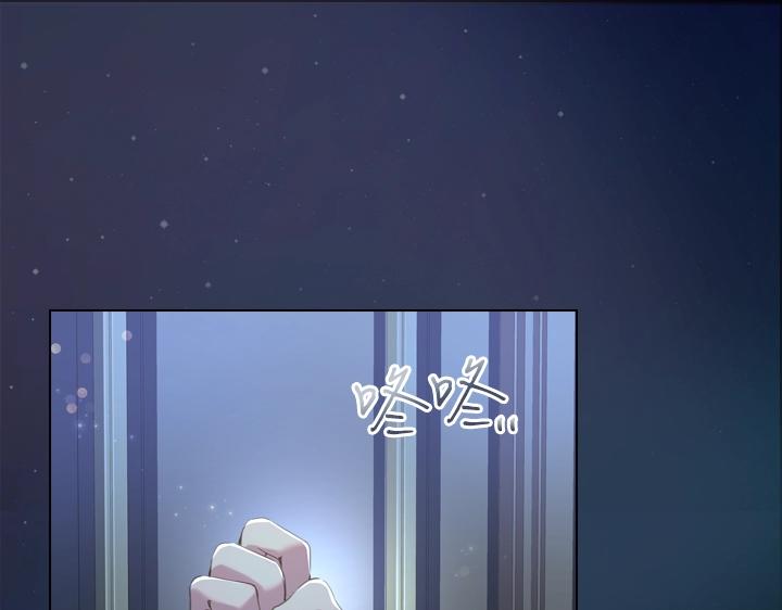 淑女的生存法则动漫免费漫画,第51话 兄弟是女人5图