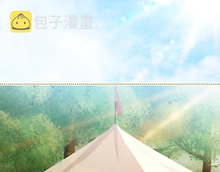 淑女的生存法则11漫画,第16话 猜不透的他5图