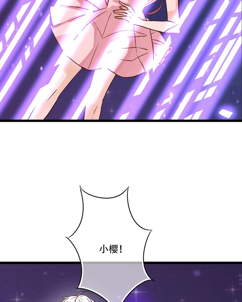 雨后的盛夏漫画下拉式漫画,第93章：另一种可能5图